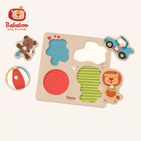 Thumbnail for Premier Puzzle à formes « Les jouets préférés de Bababoo »